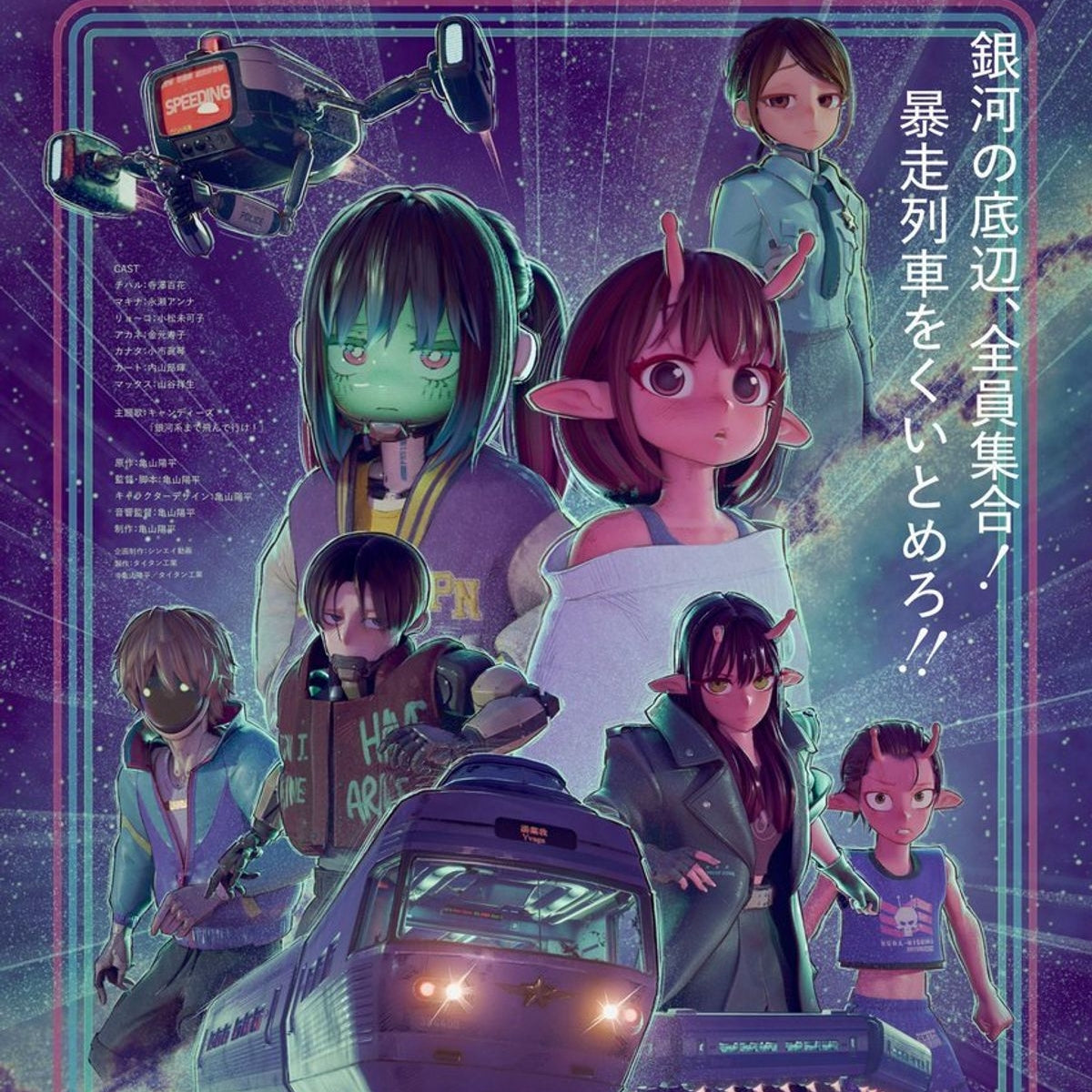 Milky Subway Get it now - Nekotwo