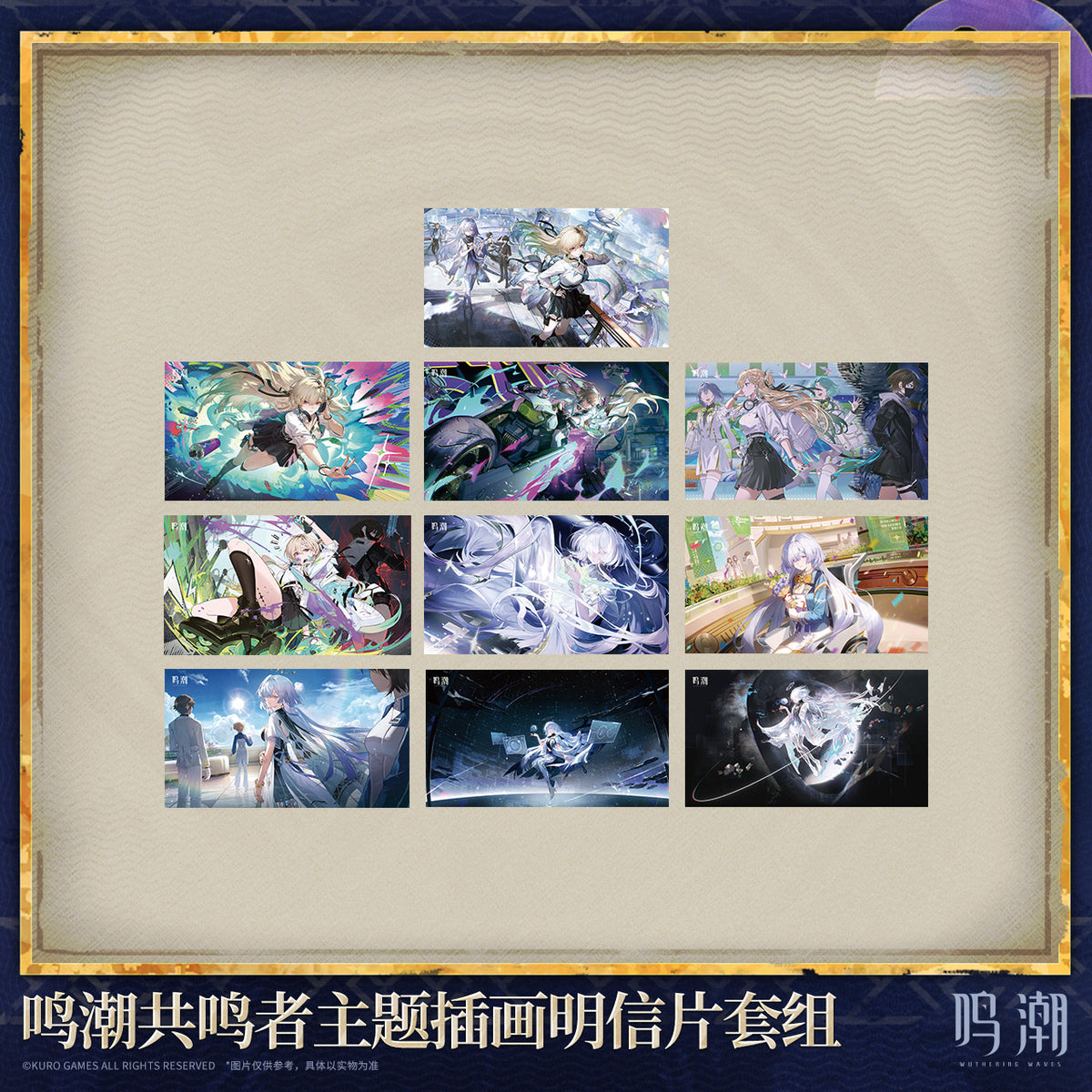 Pre-order] Wuthering Waves - Version 3.2 Resonator Themed
