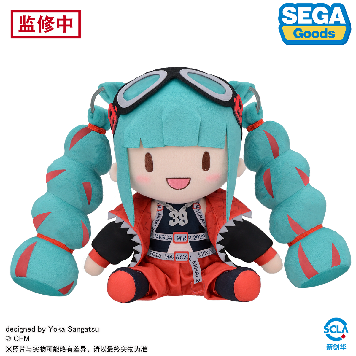 【匿名配送】Hatsune Miku MAGICAL MIRAI 2023 Hatsune Miku Magical Mirai 2023 Blu-ray Standard Edition