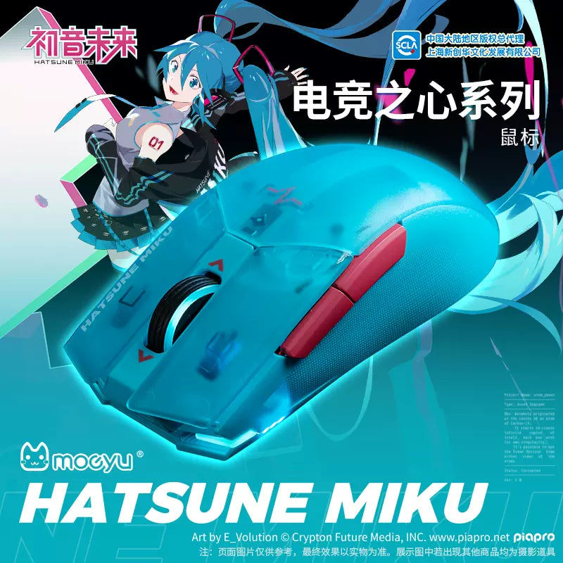 Hatsune Miku - Hatsune Miku Heart of Esports Series Mouse Moeyu - Nekotwo