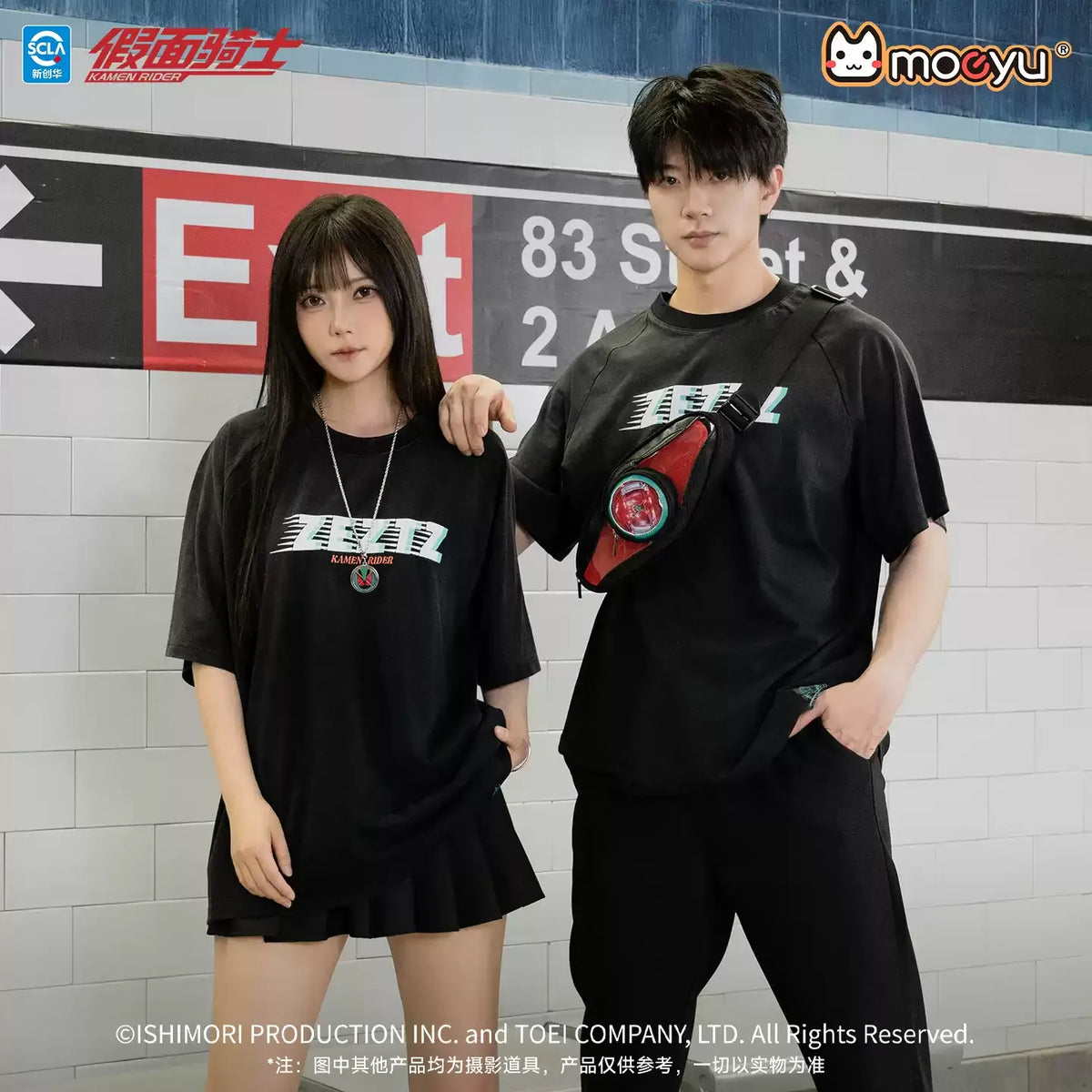 Pre-order] Kamen Rider - 55th Anniversary Series ZZZ Impression