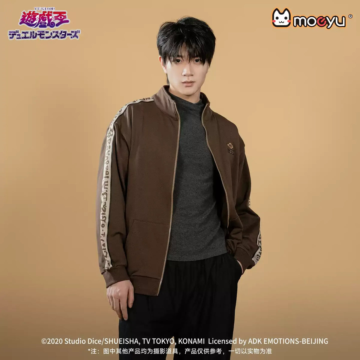 コン・ユ　OHUI Pre-order] Yu-Gi-Oh! - Yu-Gi-Oh! Duel Monsters Atem Themed Hoodie