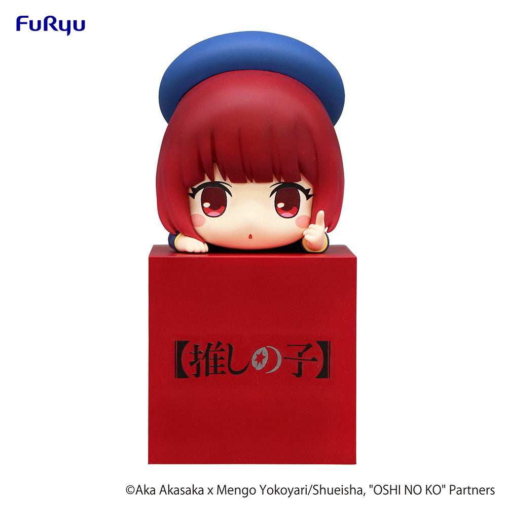 Nekotwo [Pre-order] OSHI NO KO - Kana Arima Hikkake Mini Figure FuRyu Corporation