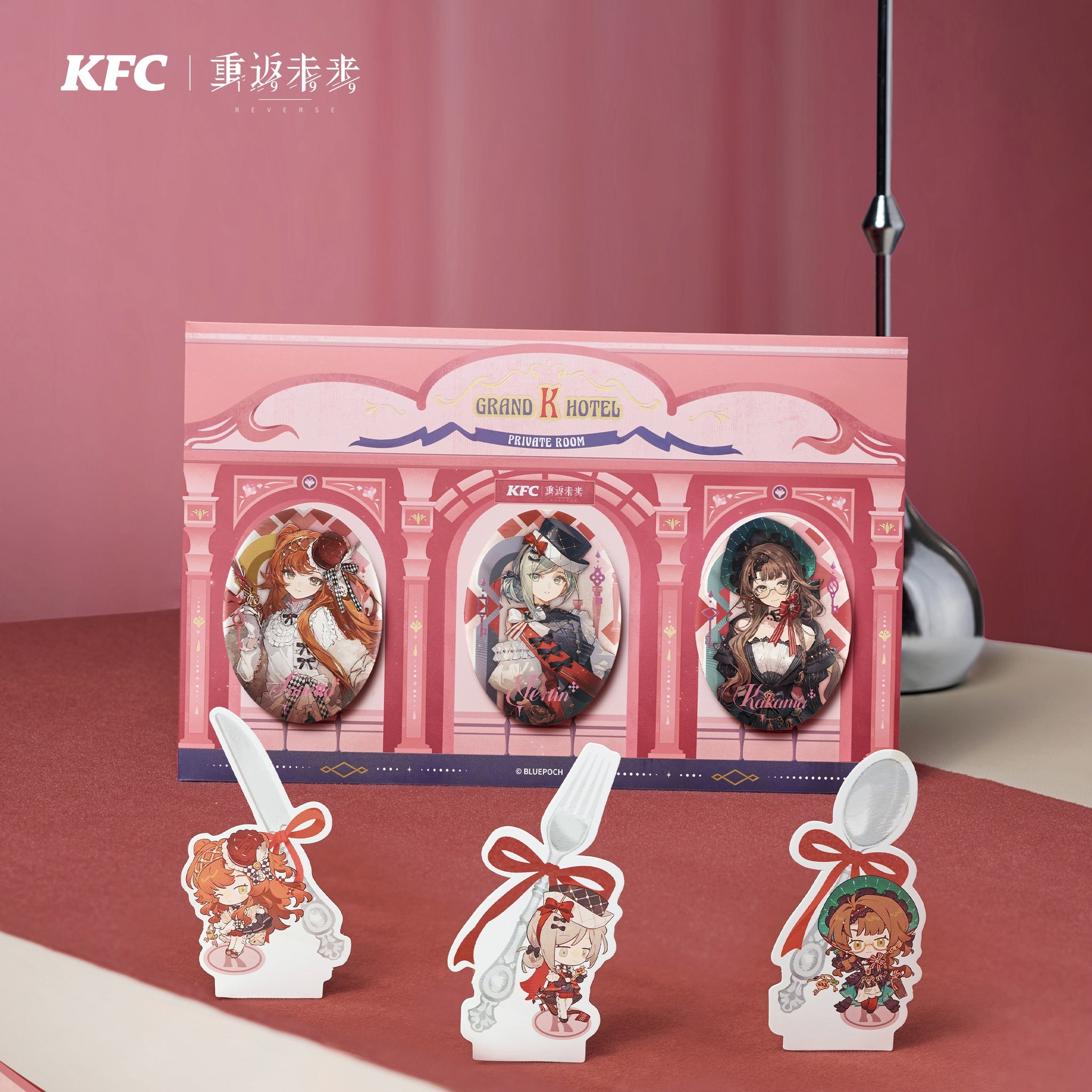 Reverse: 1999 - Vertin & Sonetto & Kakania KFC Collab Badge Set