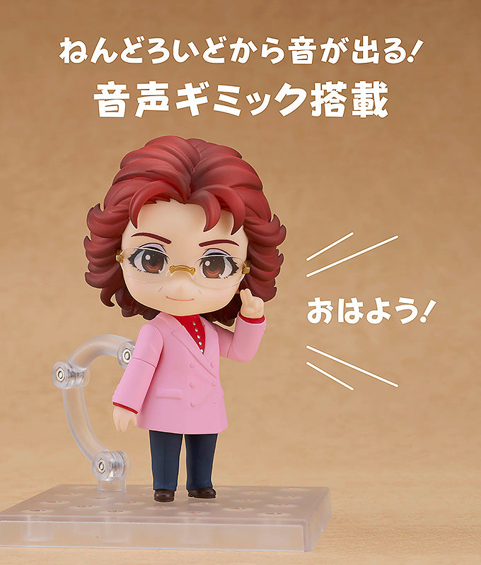 Nekotwo [Pre-order] AONI PRODUCTION - Masako Nozawa Nendoroid Good Smile Company