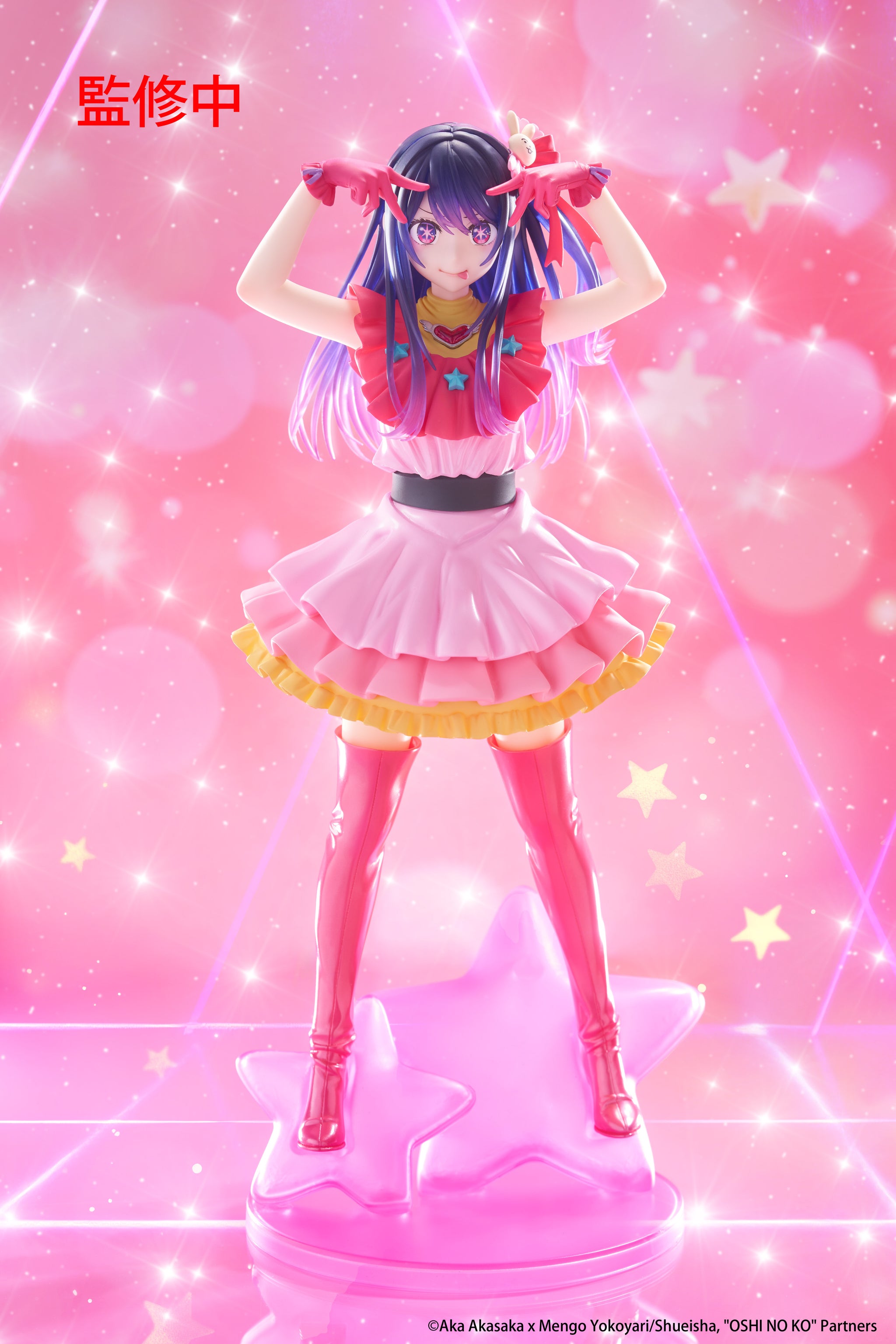 oshi様用 Oshi no Ko Get it now - Nekotwo