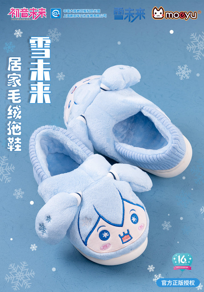 Hatsune Miku - Snow Miku Happy Home Series Plush Slippers Moeyu - Nekotwo