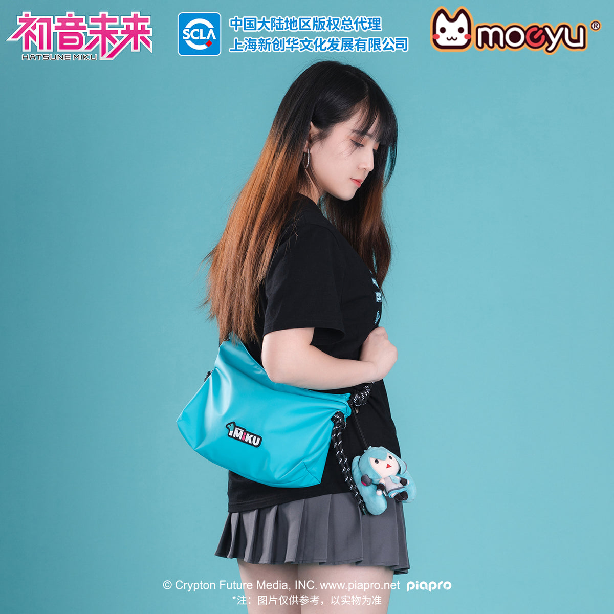 Hatsune Miku - Hatsune Miku Imiku Series Shoulder Bag Moeyu - Nekotwo
