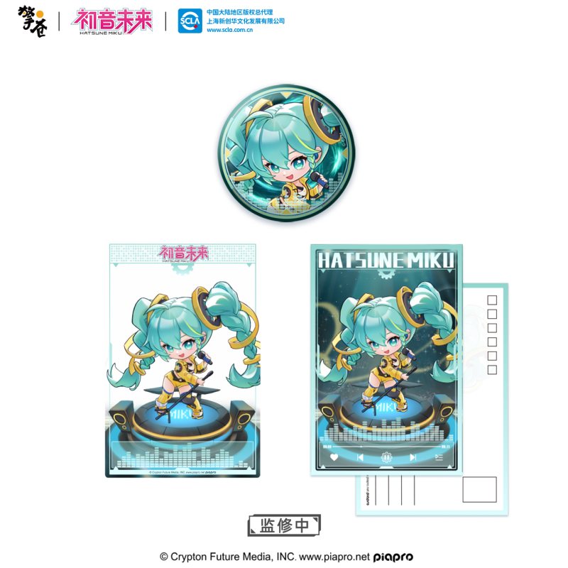 Hatsune Miku - Hatsune Miku (The Splendor of Light Ver.) – Nekotwo