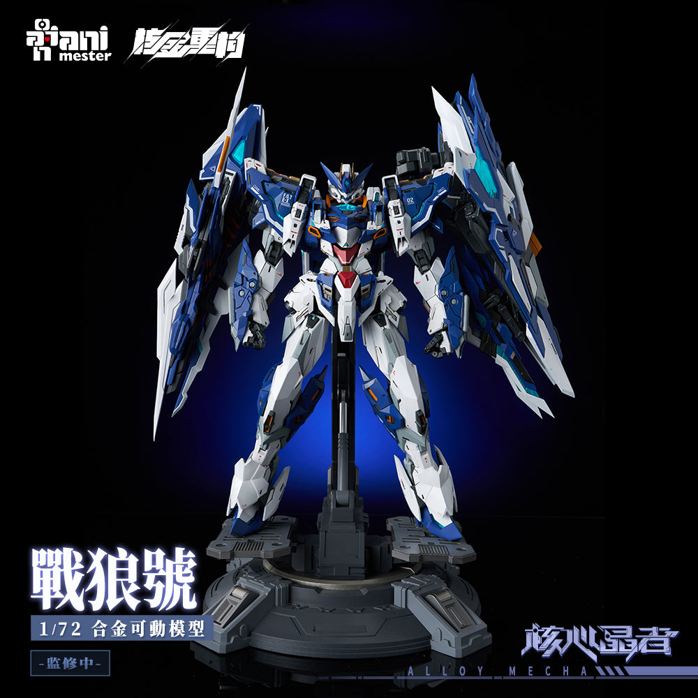 [Pre-order] Nuclear Gold Reconstruction - Crystal Envoy No. 2 Mecha Wolf Warrior (Mega Mode Ver.) Alloy Movable 1/72 Scale Figure AniMester - Nekotwo