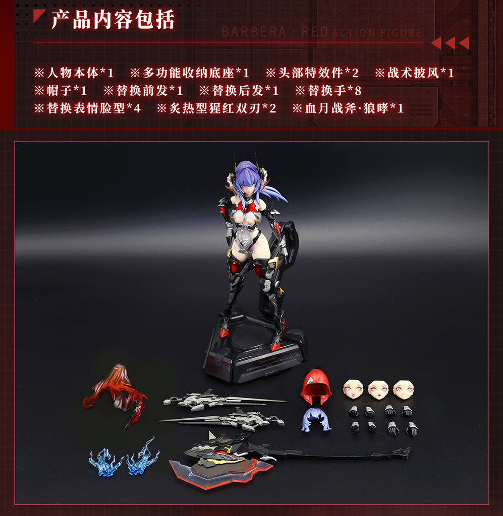 Nekotwo [Pre-order] Original Character - Thunderbolt-Barbera・Red 1/9 Action Figure AniMester