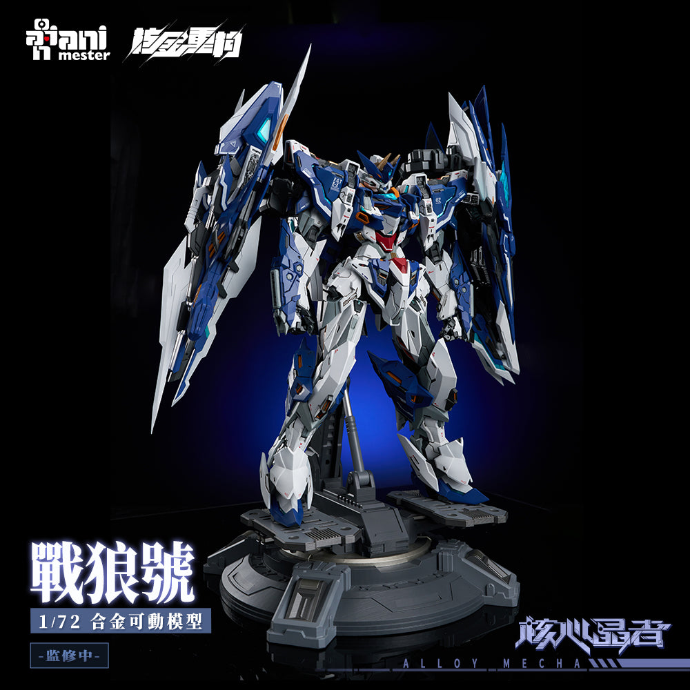 [Pre-order] Nuclear Gold Reconstruction - Crystal Envoy No. 2 Mecha Wolf Warrior (Mega Mode Ver.) Alloy Movable 1/72 Scale Figure AniMester - Nekotwo
