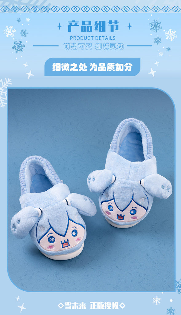 Hatsune Miku - Snow Miku Happy Home Series Plush Slippers Moeyu - Nekotwo