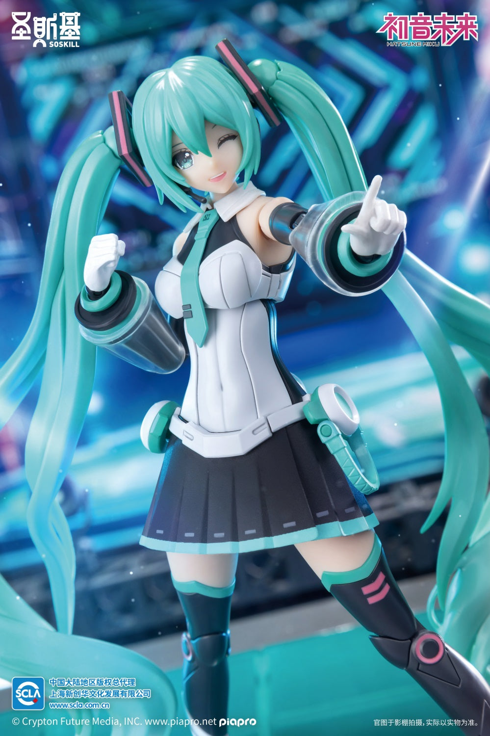 Pre-order] Hatsune Miku - Hatsune Miku (Sing the Future Ver