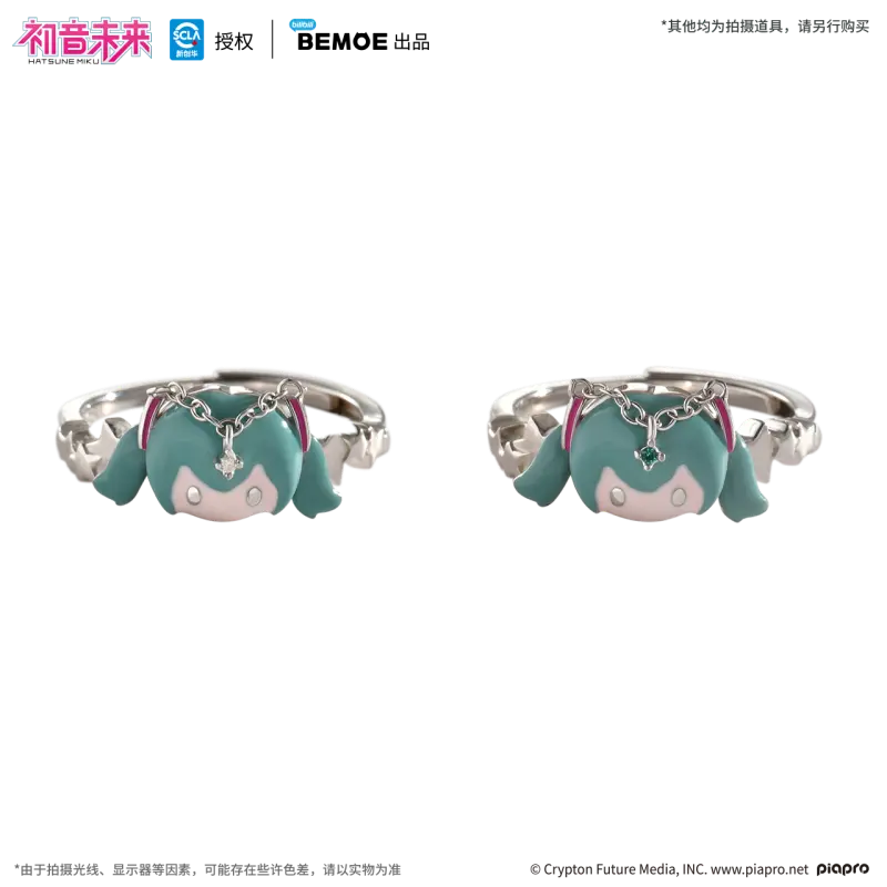 Hatsune Miku - Hatsune Miku 39 Future Covenant Ring Gift Box BEMOE - Nekotwo