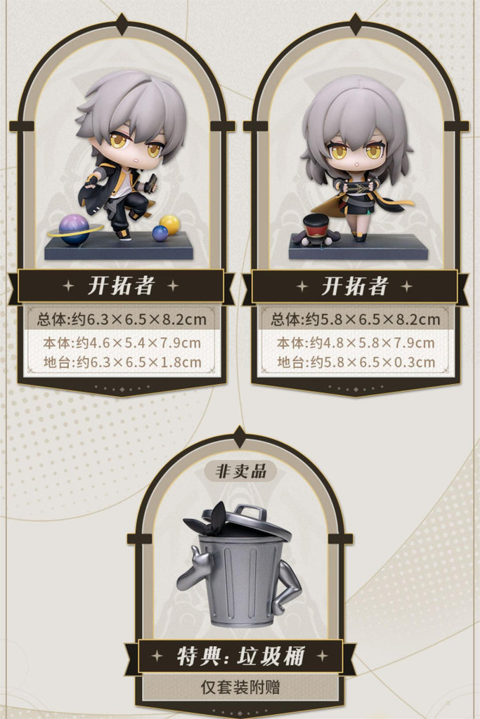 [Pre-order] Honkai: Star Rail - Time of the First Voyage Cute Collectible Figures Apex Innovation - Nekotwo