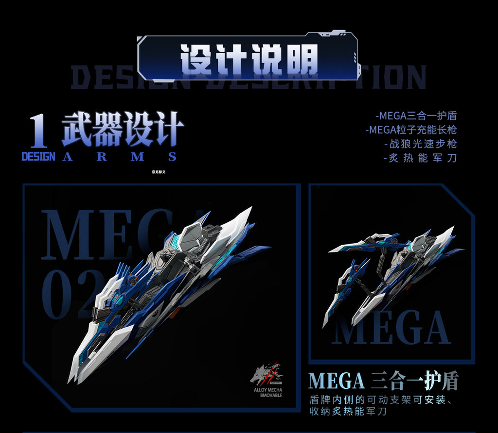 [Pre-order] Nuclear Gold Reconstruction - Crystal Envoy No. 2 Mecha Wolf Warrior (Mega Mode Ver.) Alloy Movable 1/72 Scale Figure AniMester - Nekotwo