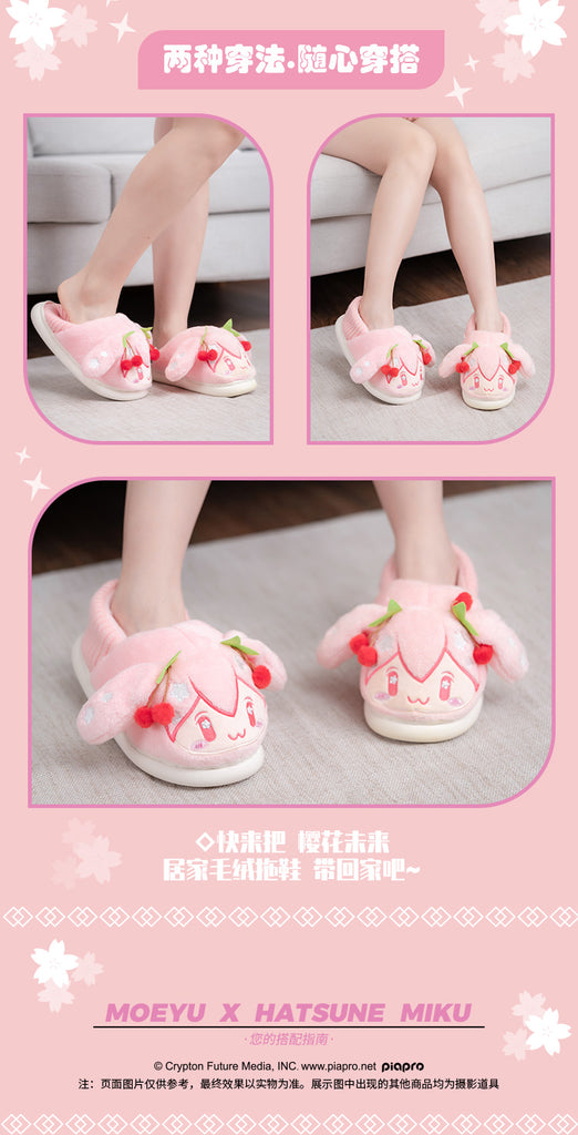 Hatsune Miku - Sakura Miku Happy Home Series Plush Slippers Moeyu - Nekotwo