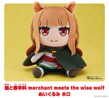 [Pre-order] Spice and Wolf: merchant meets the wise wolf - Holo Plushie Good Smile Company