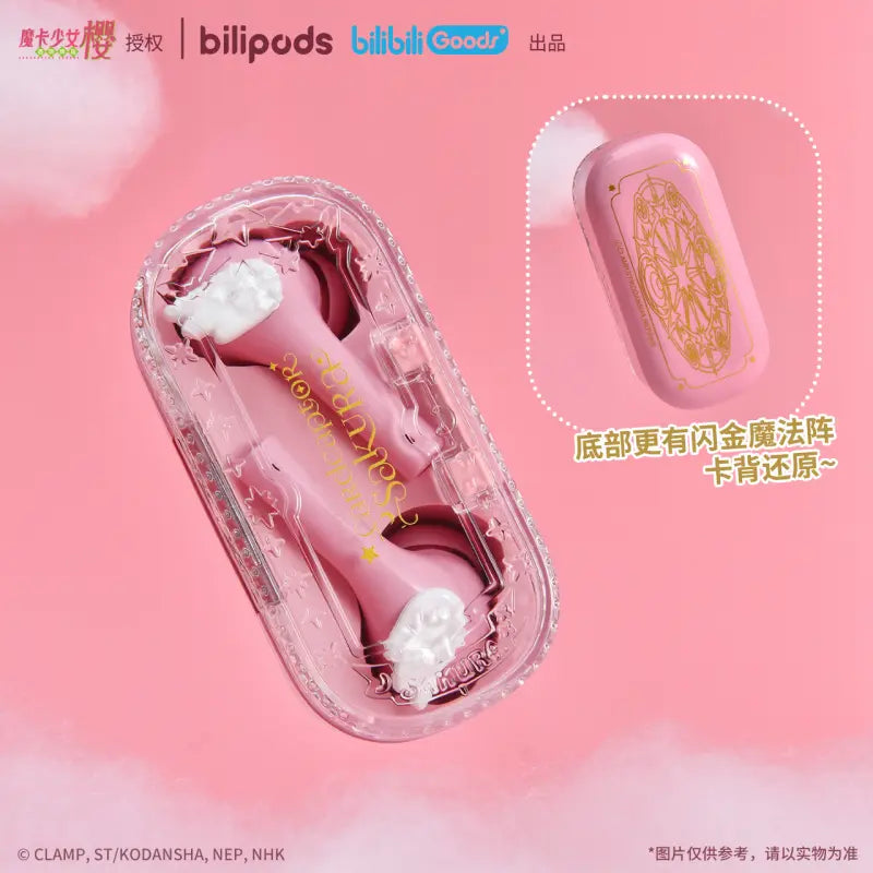Cardcaptor Sakura - Cardcaptor Sakura The Beginning of Dreams Bluetooth Earphone bilipods - Nekotwo
