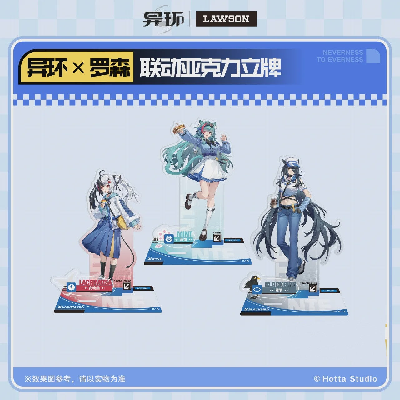 Pre-order] Neverness to Everness - LAWSON Collab Series Acrylic