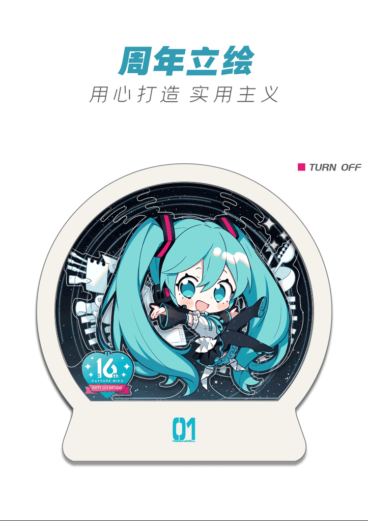 Hatsune Miku -  Hatsune Miku (Moeyu 16th Anniversary Ver.) Commemorative Paper Sculpture Night Lamp Moeyu - Nekotwo