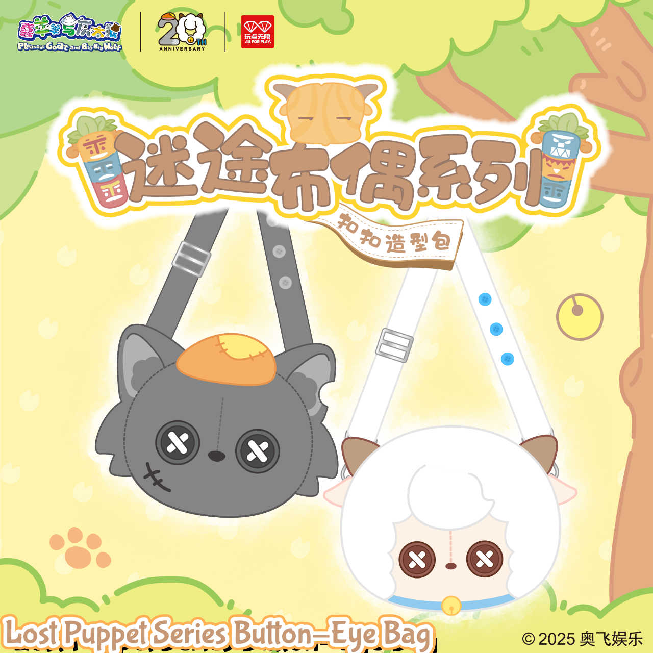 Bag Get it now - Nekotwo