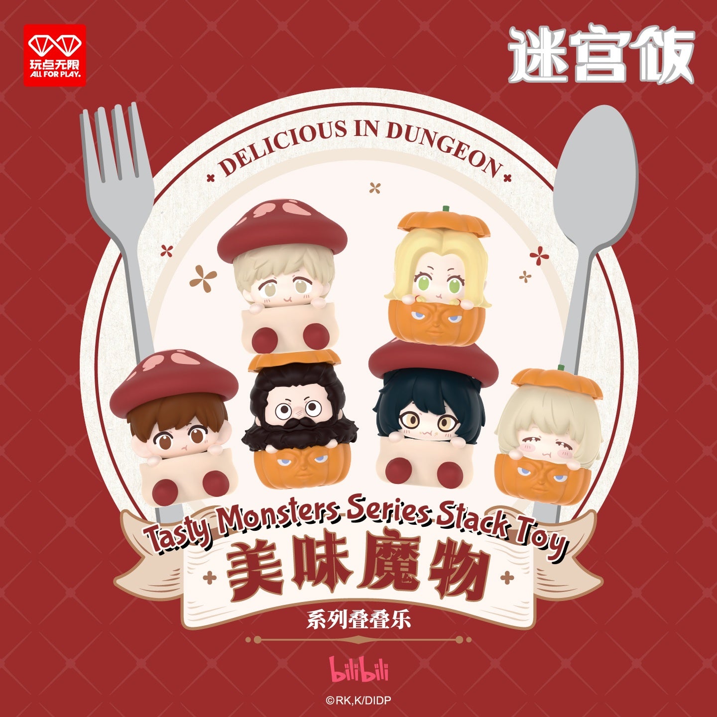 Delicious in Dungeon Get it now - Nekotwo