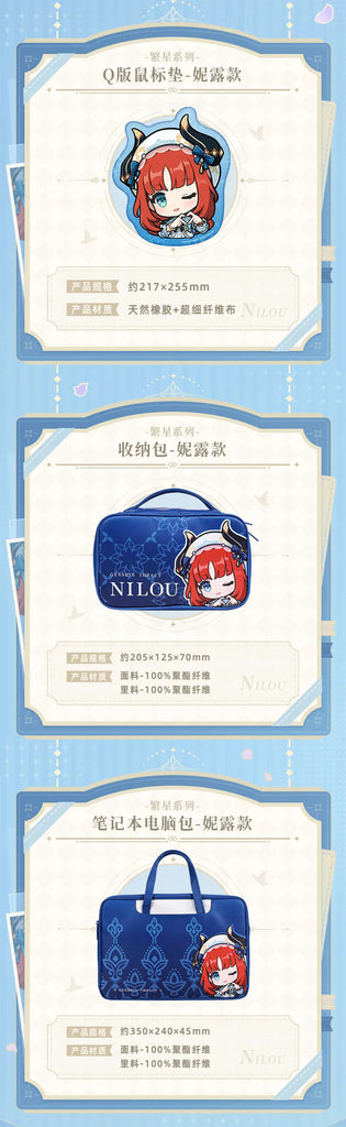 Genshin Impact - Star Series Nilou Gift Set miHoYo - Nekotwo
