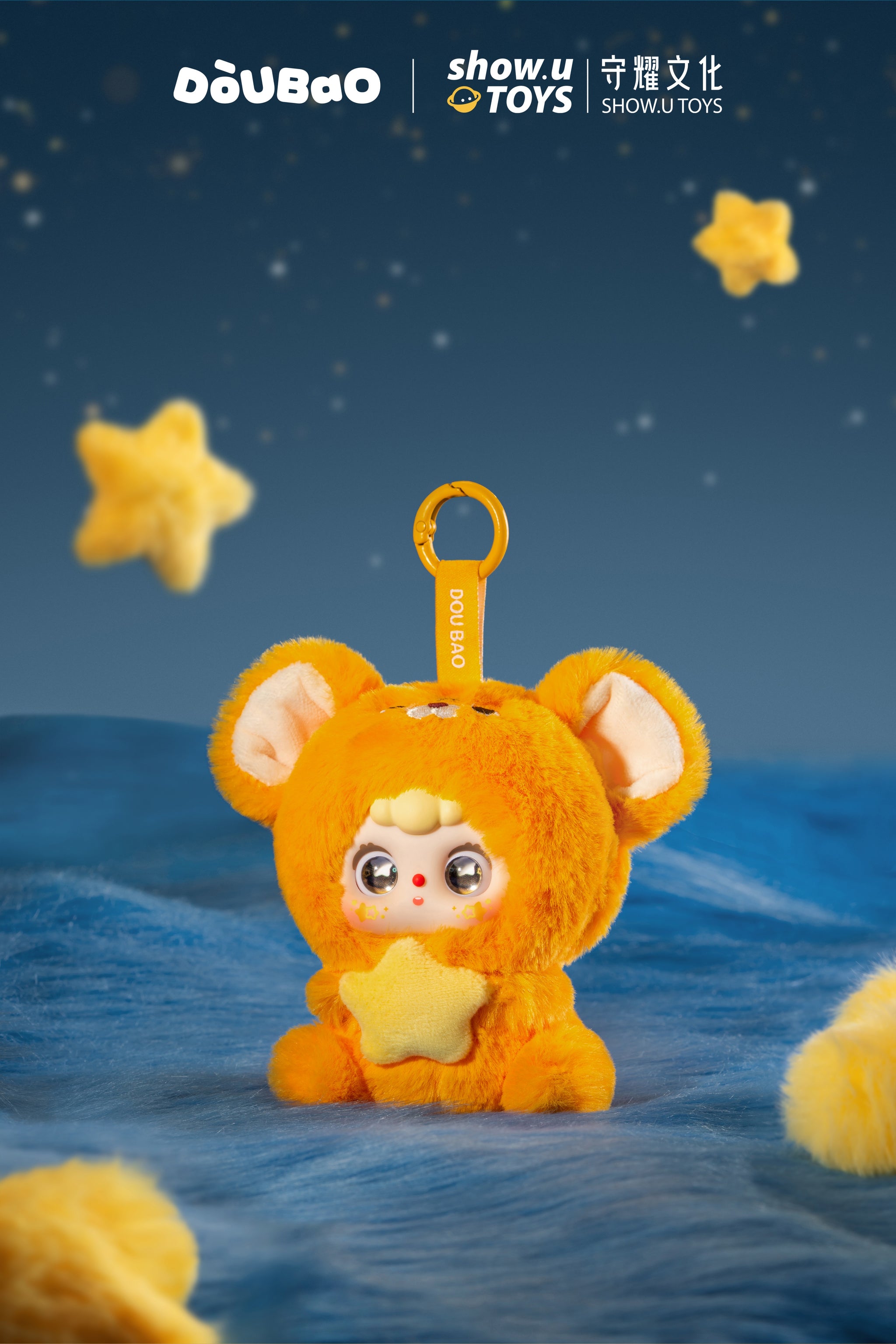DOUBAO RONG RONG - Zodiac Series Mini Vinyl Plush Blind Box SHOW.U