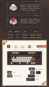 Nekotwo [Pre-order] Genshin Impact - Hutao: Fragrance in Thaw Kailh Mechanical Keyboard miHoYo