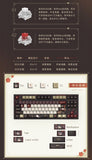 Nekotwo [Pre-order] Genshin Impact - Hutao: Fragrance in Thaw Kailh Mechanical Keyboard miHoYo