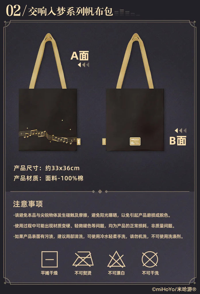Genshin Impact - Genshin Impact × Shanghai Symphony Orchestra Genshin Concert 2021 Badge & Tote Bag miHoYo - Nekotwo