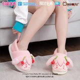 Hatsune Miku - Sakura Miku Happy Home Series Plush Slippers Moeyu
