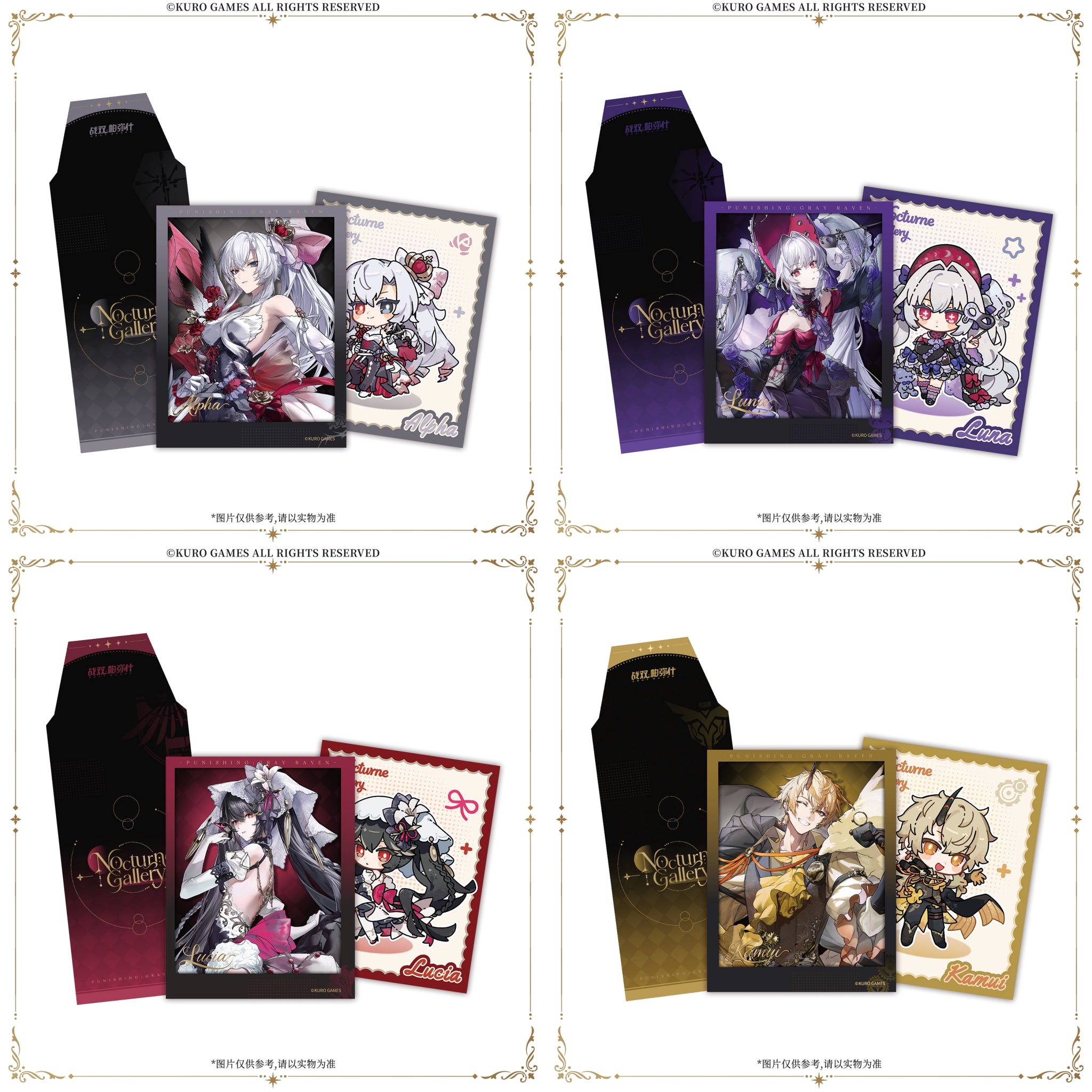 Punishing: Gray Raven - Nocturne Gallery Series Card Blind Box