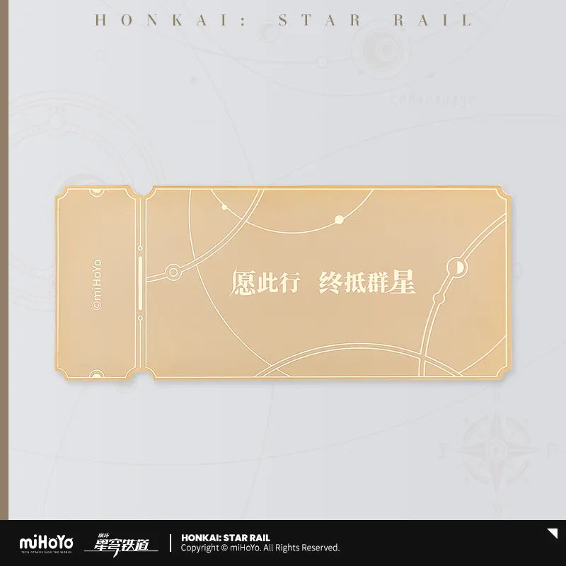 [Pre-order] Honkai: Star Rail - Astral Express Special Ticket miHoYo - Nekotwo