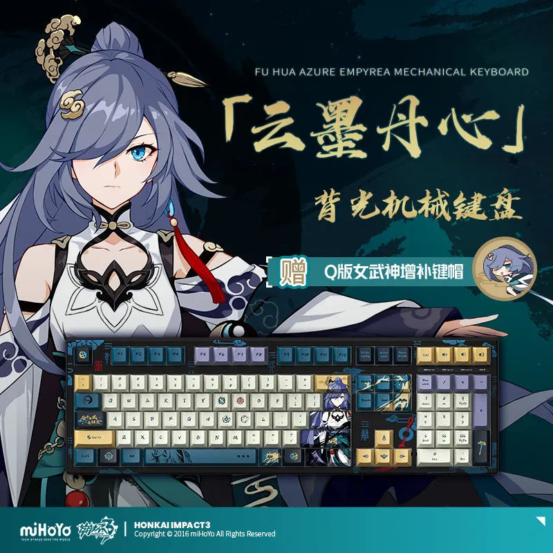Honkai Impact 3rd - Fu Hua Azure Empyrea Mechanical Keyboard miHoYo ...