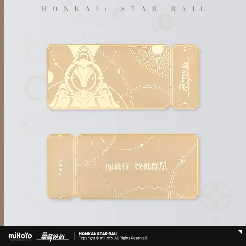 [Pre-order] Honkai: Star Rail - Astral Express Special Ticket miHoYo - Nekotwo