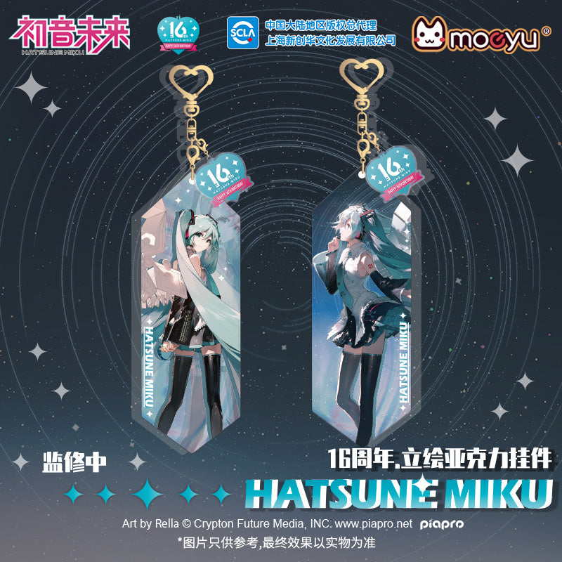 Hatsune Miku - Hatsune Miku (Moeyu 16th Anniversary Ver.) Acrylic Colorful Pendant Moeyu - Nekotwo