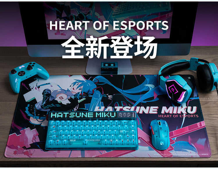 Hatsune Miku - Hatsune Miku Heart of Esports Series Mechanical Keyboard Moeyu - Nekotwo