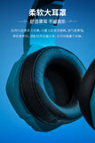 Hatsune Miku - Hatsune Miku Heart of Esports Series Headphones Moeyu