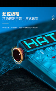 Hatsune Miku - Hatsune Miku Heart of Esports Series Mechanical Keyboard Moeyu