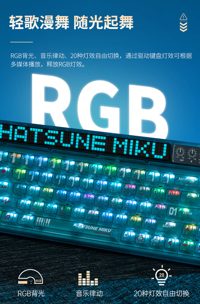 Hatsune Miku - Hatsune Miku Heart of Esports Series Mechanical Keyboard Moeyu - Nekotwo