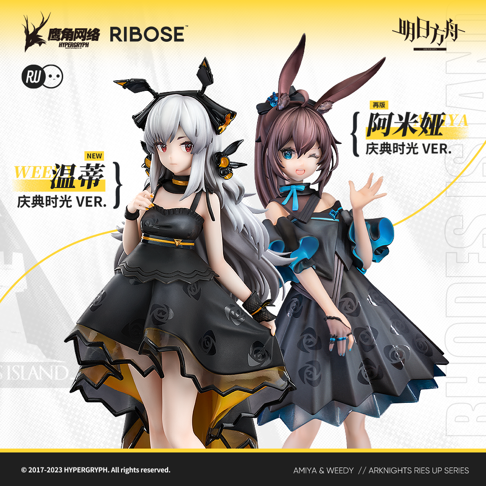 Nekotwo [Pre-order] Arknights - Weedy(Celebration Time Ver.) Rise Up Scale Figure RIBOSE
