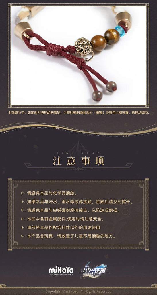 Honkai: Star Rail - Jing Yuan Theme Series Necklace & Bracelet miHoYo - Nekotwo