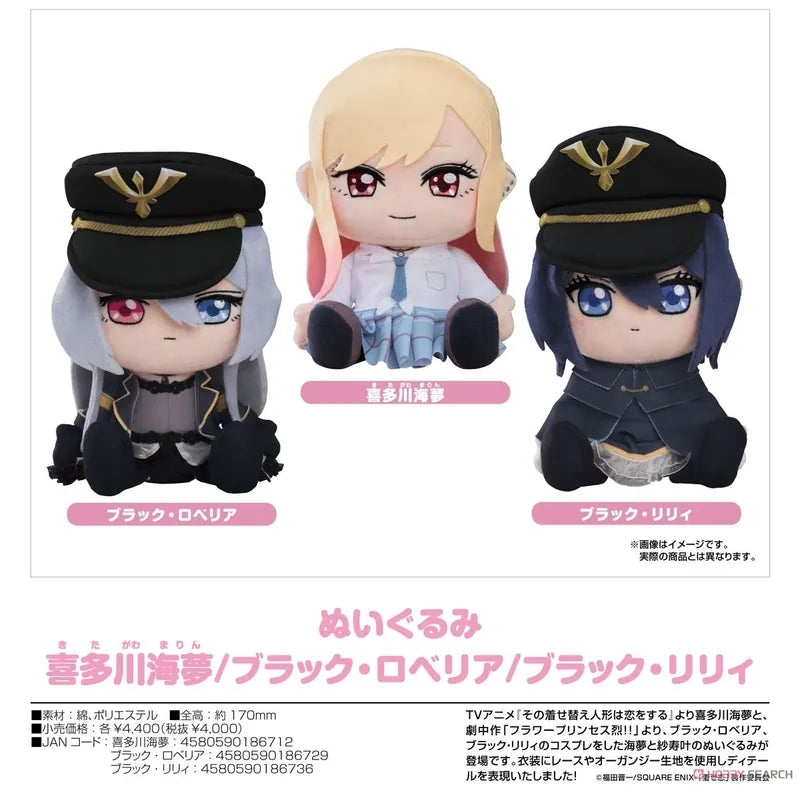 [Pre-order] My Dress Up Darling