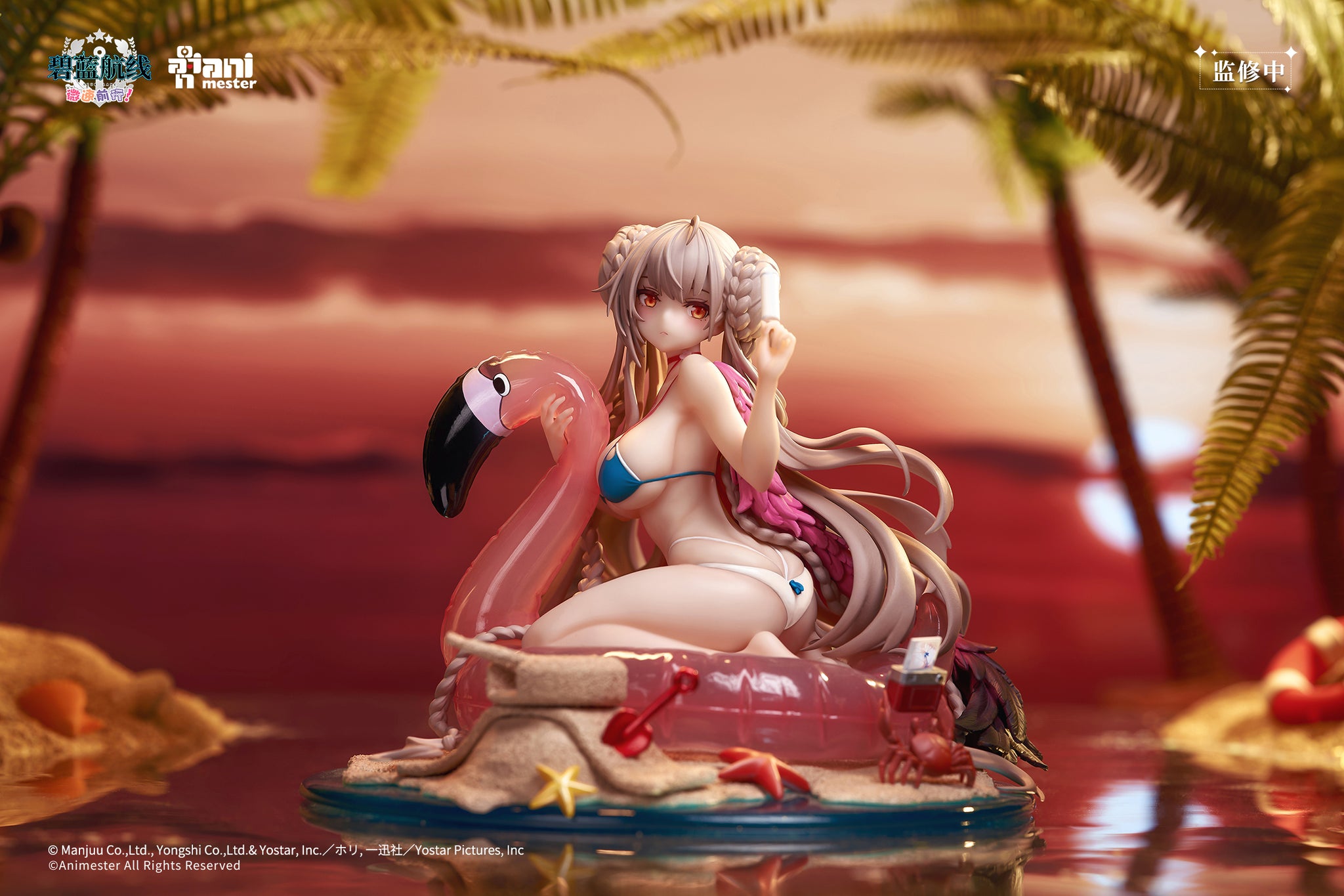 [Pre-order] Azur Lane - HMS Formidable 1/7 Scale Figure Animester