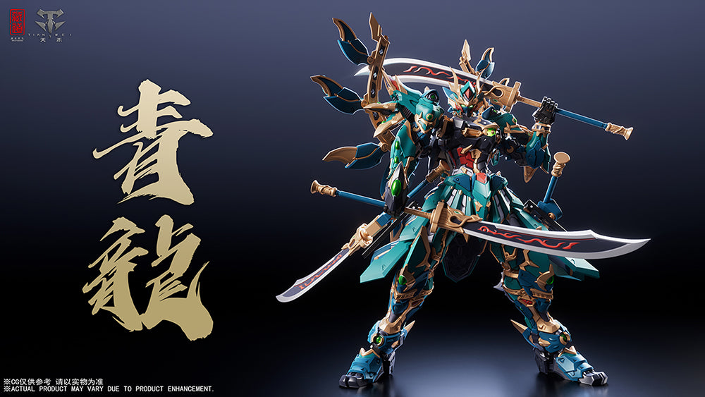 Pre-order] Original Character - CD-01U Azure Dragon (Martial