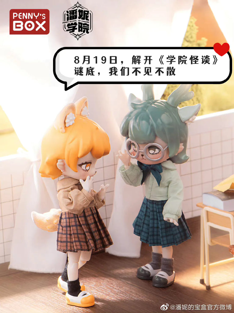 [Pre-order] Original Character - School Haunting BJD Blind Box Series Blind Box PENNY'S BOX - Nekotwo