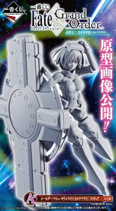 Nekotwo Fate/Grand Order - Mash Kyrielight Shielder Ver. Ichiban Kuji Busou Kanryou Bandai Spirits